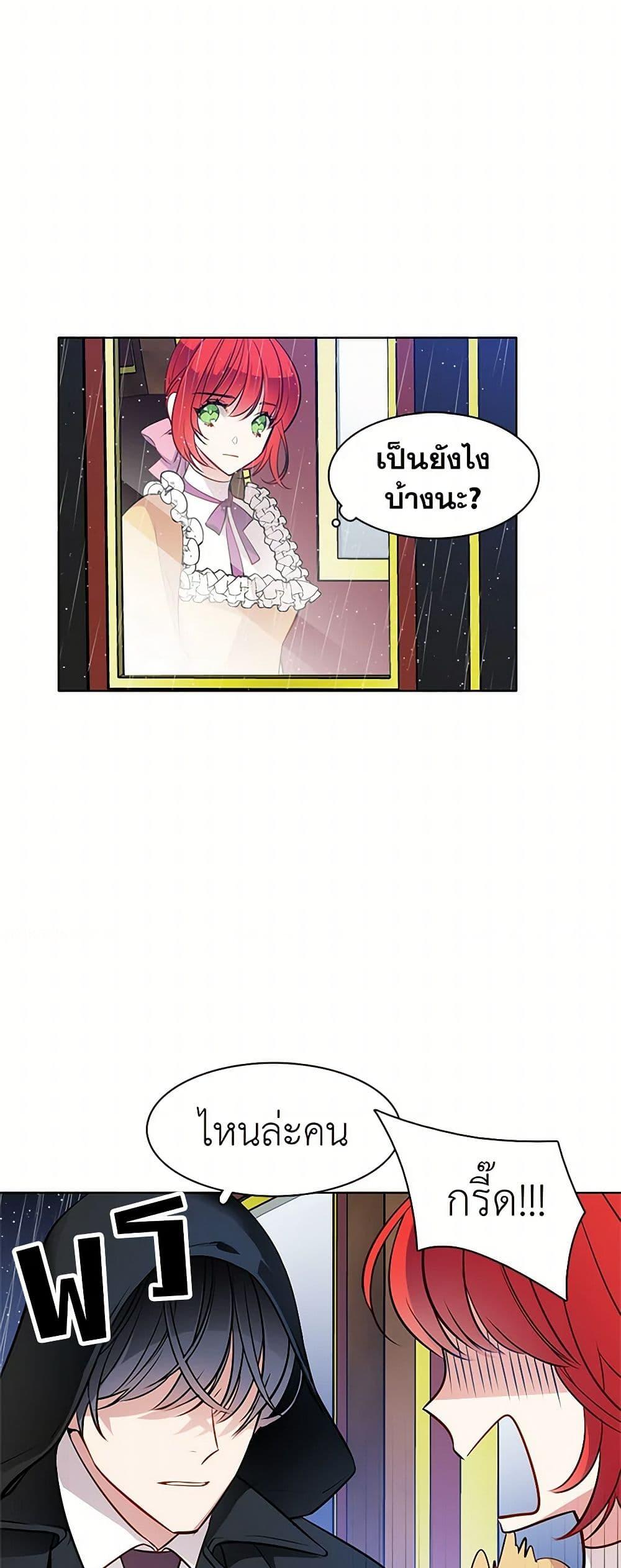 Manga-lc-com อ่านมังงะ อ่านการ์ตูน ออนไลน์ ฟรี The Detective Of Muiella ตอนที่ 1 2 3 4 5 6 7 8 9 10 11 12 13 14 ฟรี ไม่มีโฆษณา Manga-lc - อ่าน มังงะ อ่าน การ์ตูน ออนไลน์ อ่านมังงะ ฟรี