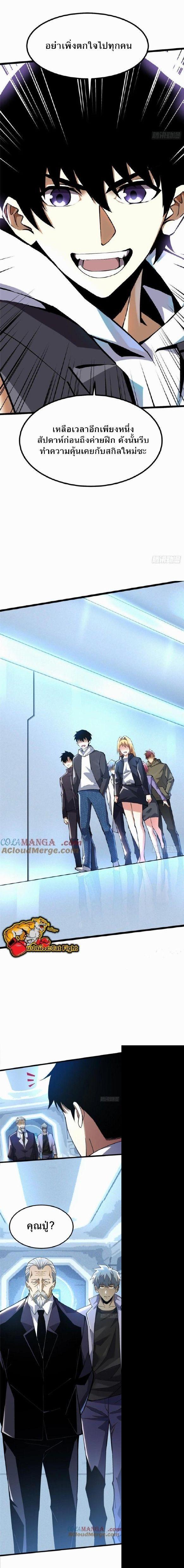 Manga-lc-com อ่านมังงะ อ่านการ์ตูน ออนไลน์ ฟรี I REALLY DON’T WANT TO LEARN FORBIDDEN SPELLS ตอนที่ 1 2 3 4 5 6 7 8 9 10 11 12 13 14 ฟรี ไม่มีโฆษณา Manga-lc - อ่าน มังงะ อ่าน การ์ตูน ออนไลน์ อ่านมังงะ ฟรี