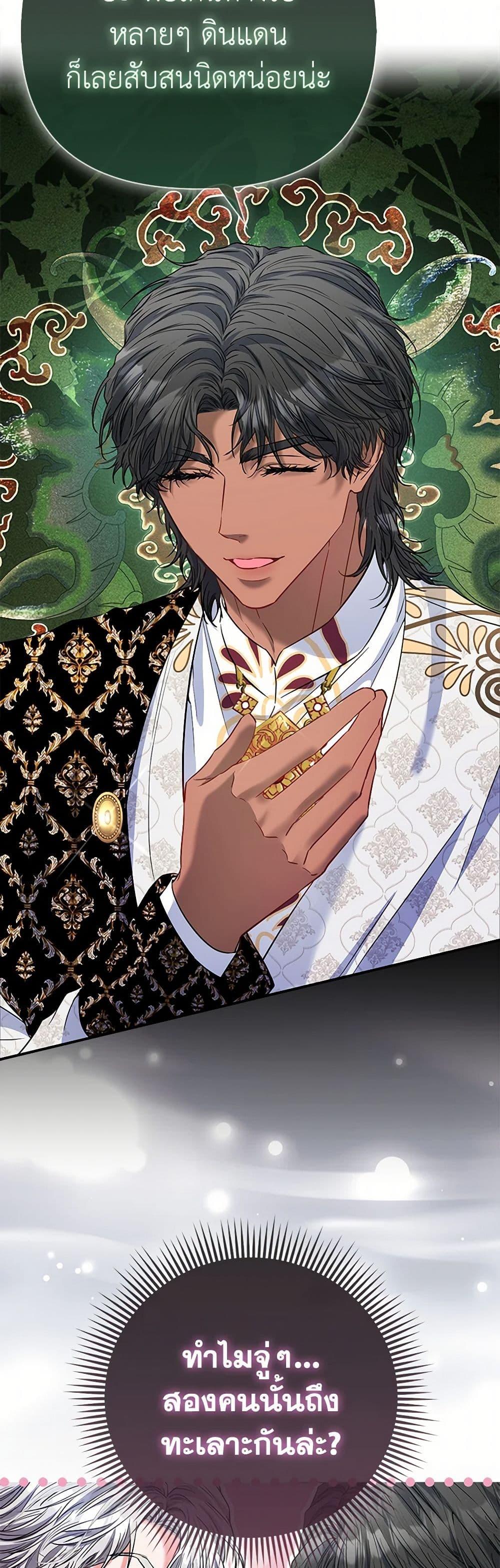 Manga-lc-com อ่านมังงะ อ่านการ์ตูน ออนไลน์ ฟรี I’m the Princess of All ตอนที่ 1 2 3 4 5 6 7 8 9 10 11 12 13 14 ฟรี ไม่มีโฆษณา Manga-lc - อ่าน มังงะ อ่าน การ์ตูน ออนไลน์ อ่านมังงะ ฟรี