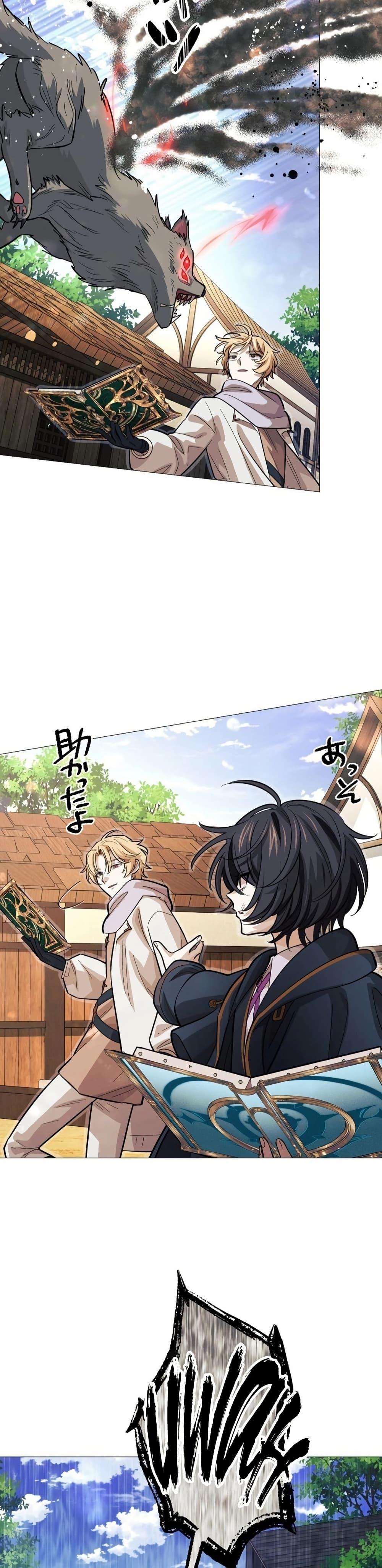 Manga-lc-com อ่านมังงะ อ่านการ์ตูน ออนไลน์ ฟรี The Divine-Eyed Grimoire Mage Jewel Saga ตอนที่ 1 2 3 4 5 6 7 8 9 10 11 12 13 14 ฟรี ไม่มีโฆษณา Manga-lc - อ่าน มังงะ อ่าน การ์ตูน ออนไลน์ อ่านมังงะ ฟรี