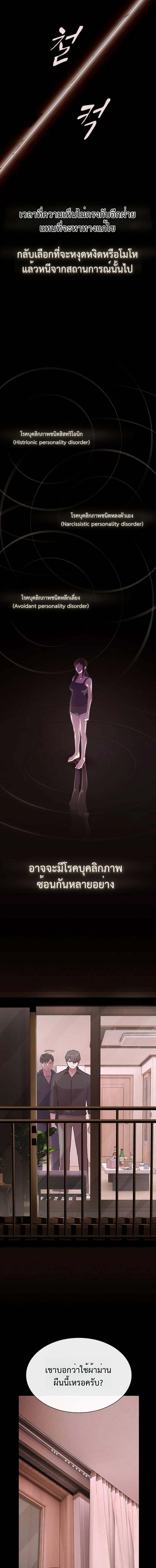 Manga-lc-com อ่านมังงะ อ่านการ์ตูน ออนไลน์ ฟรี The Genius Who Sees Through the World ตอนที่ 1 2 3 4 5 6 7 8 9 10 11 12 13 14 ฟรี ไม่มีโฆษณา Manga-lc - อ่าน มังงะ อ่าน การ์ตูน ออนไลน์ อ่านมังงะ ฟรี