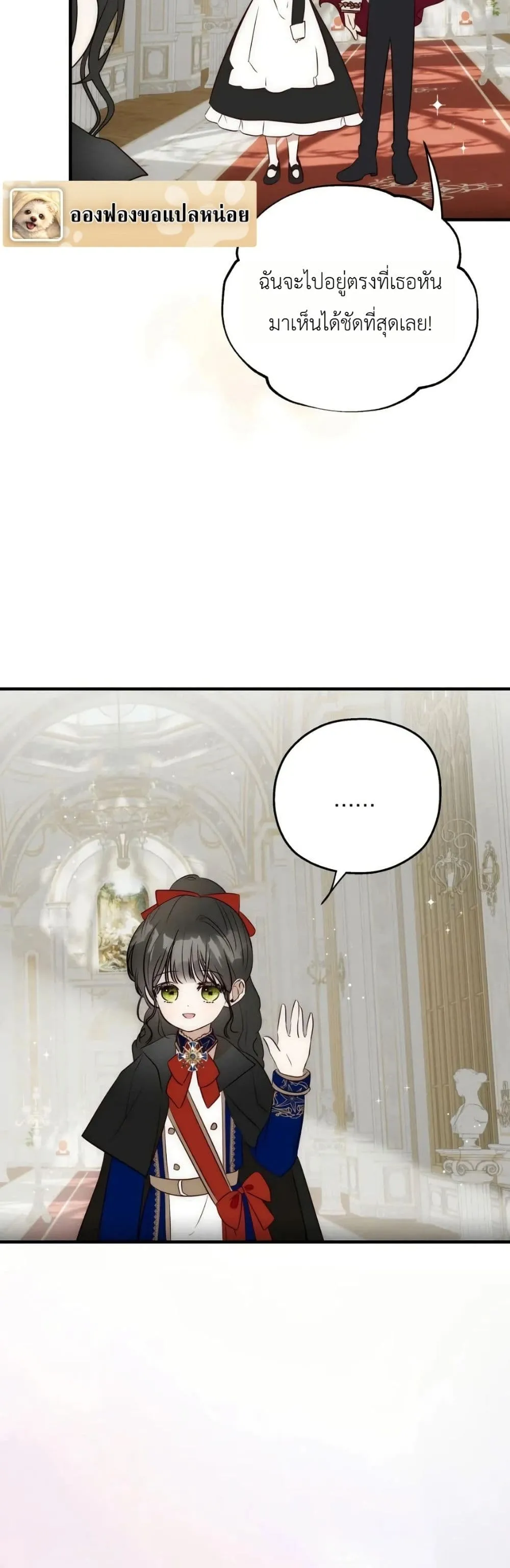 Manga-lc-com อ่านมังงะ อ่านการ์ตูน ออนไลน์ ฟรี How to Survive as the Daughter of the Emperor Who Killed Me ตอนที่ 1 2 3 4 5 6 7 8 9 10 11 12 13 14 ฟรี ไม่มีโฆษณา Manga-lc - อ่าน มังงะ อ่าน การ์ตูน ออนไลน์ อ่านมังงะ ฟรี