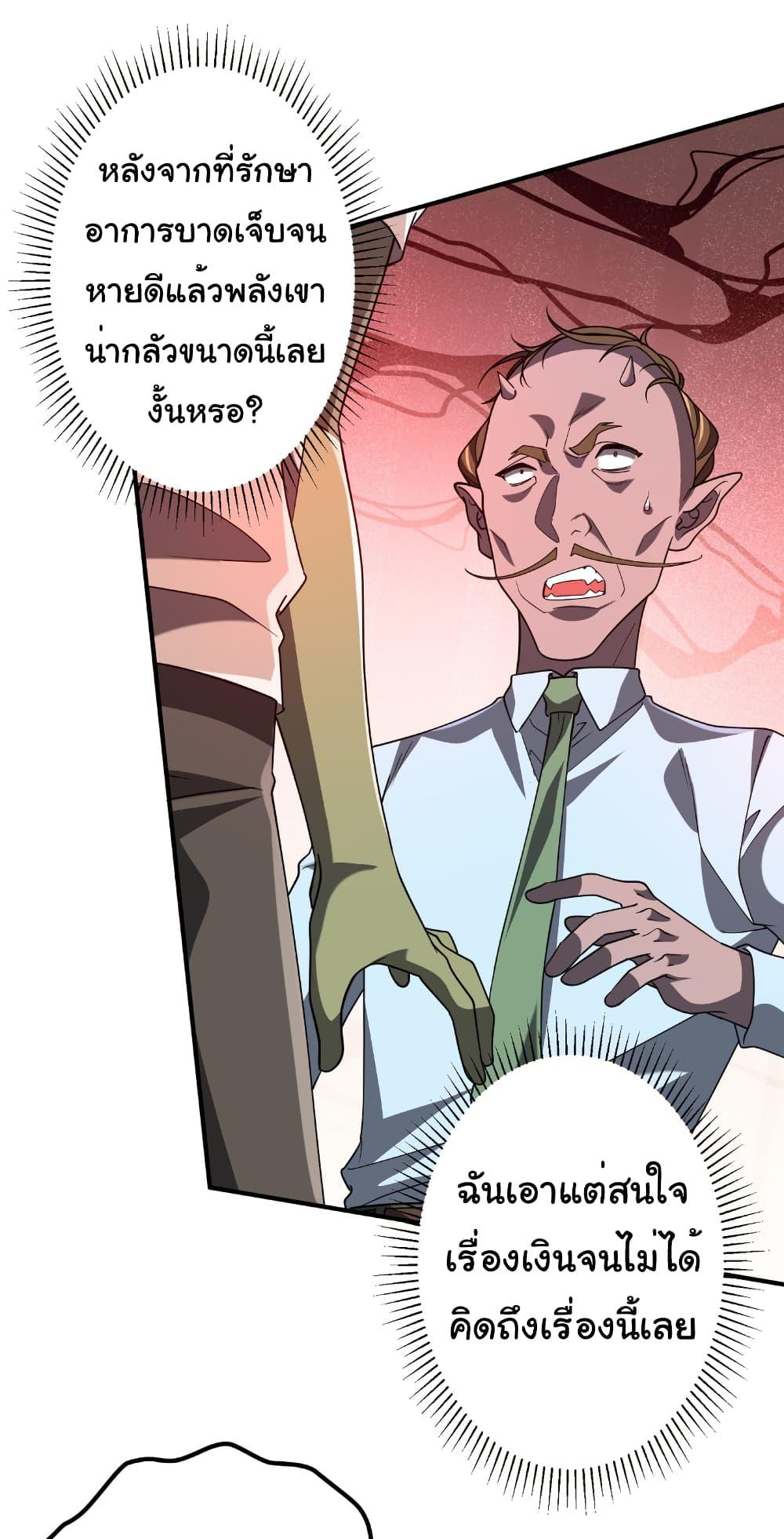 Manga-lc-com อ่านมังงะ อ่านการ์ตูน ออนไลน์ ฟรี Start with Trillions of Coins ตอนที่ 1 2 3 4 5 6 7 8 9 10 11 12 13 14 ฟรี ไม่มีโฆษณา Manga-lc - อ่าน มังงะ อ่าน การ์ตูน ออนไลน์ อ่านมังงะ ฟรี