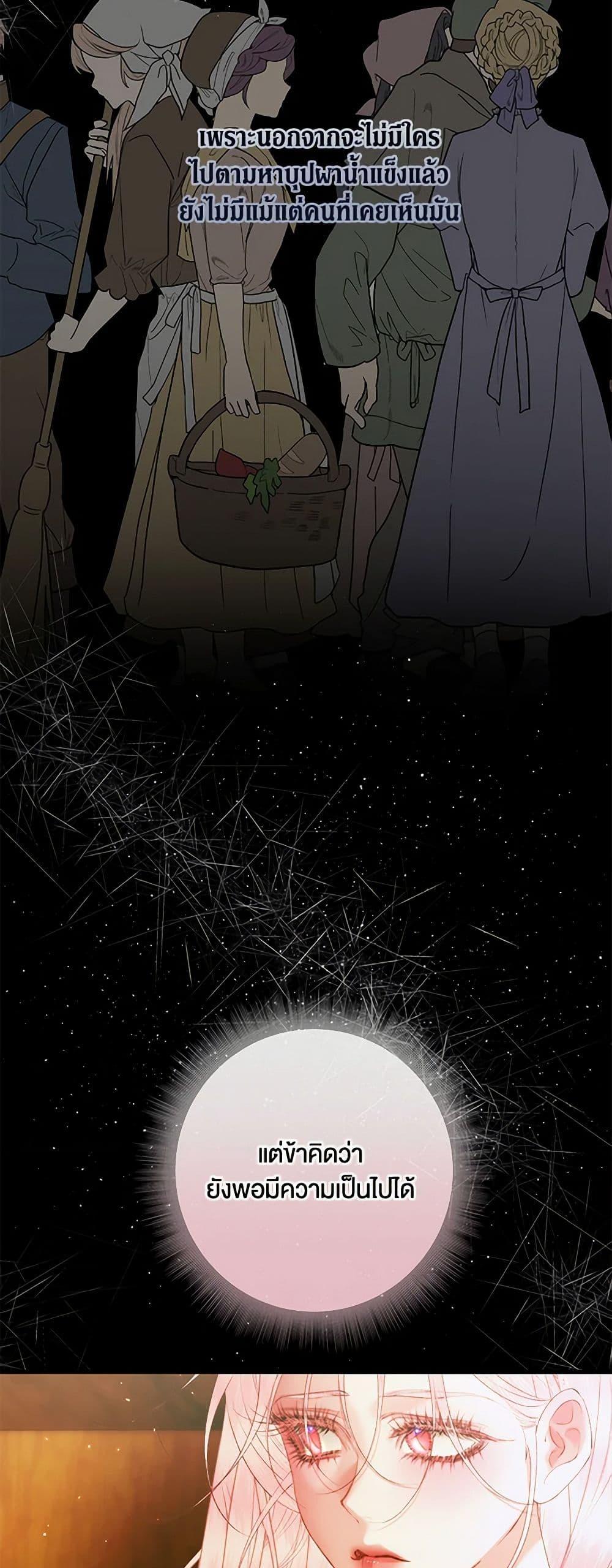 Manga-lc-com อ่านมังงะ อ่านการ์ตูน ออนไลน์ ฟรี Becoming The Villain’s Family ตอนที่ 1 2 3 4 5 6 7 8 9 10 11 12 13 14 ฟรี ไม่มีโฆษณา Manga-lc - อ่าน มังงะ อ่าน การ์ตูน ออนไลน์ อ่านมังงะ ฟรี