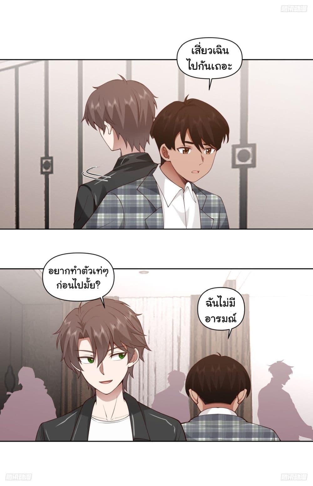 Manga-lc-com อ่านมังงะ อ่านการ์ตูน ออนไลน์ ฟรี I Really Don’t Want to be Reborn ตอนที่ 1 2 3 4 5 6 7 8 9 10 11 12 13 14 ฟรี ไม่มีโฆษณา Manga-lc - อ่าน มังงะ อ่าน การ์ตูน ออนไลน์ อ่านมังงะ ฟรี