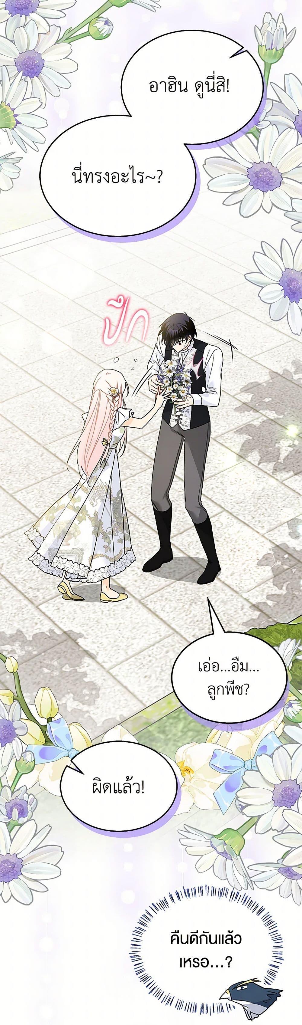 Manga-lc-com อ่านมังงะ อ่านการ์ตูน ออนไลน์ ฟรี The Symbiotic Relationship Between a Panther and a Rabbit ตอนที่ 1 2 3 4 5 6 7 8 9 10 11 12 13 14 ฟรี ไม่มีโฆษณา Manga-lc - อ่าน มังงะ อ่าน การ์ตูน ออนไลน์ อ่านมังงะ ฟรี