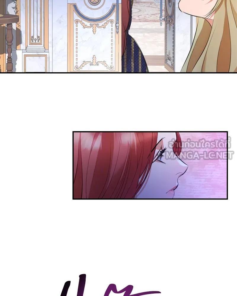 ขอบคุณที่หักหลัง ตอนที่ 3 รูปที่ 105