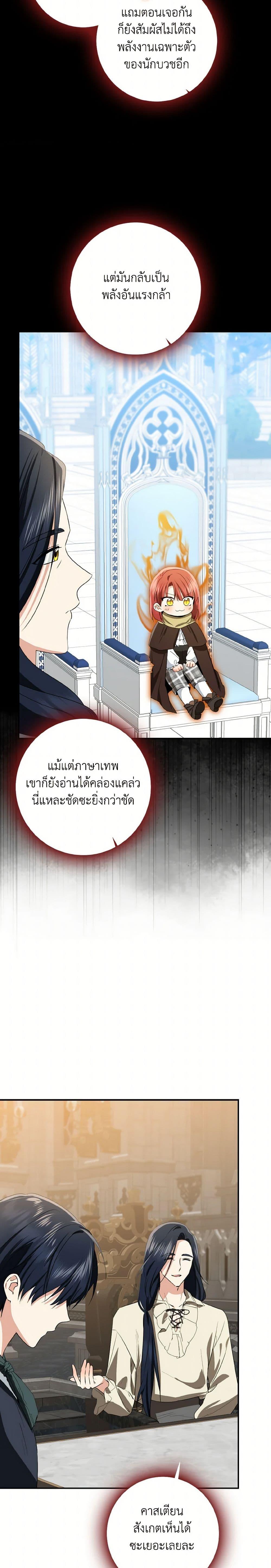 Manga-lc-com อ่านมังงะ อ่านการ์ตูน ออนไลน์ ฟรี Our Tyrant Became Young ตอนที่ 1 2 3 4 5 6 7 8 9 10 11 12 13 14 ฟรี ไม่มีโฆษณา Manga-lc - อ่าน มังงะ อ่าน การ์ตูน ออนไลน์ อ่านมังงะ ฟรี