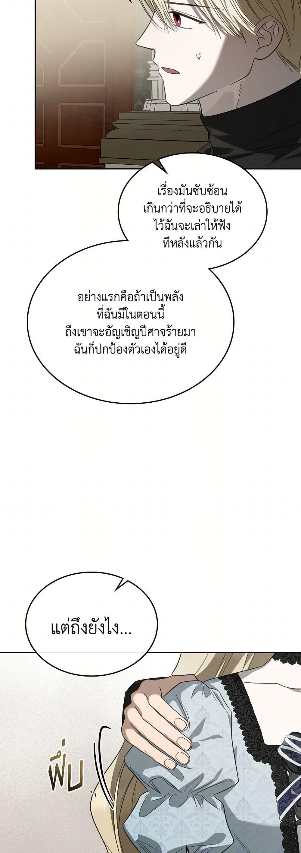 Manga-lc-com อ่านมังงะ อ่านการ์ตูน ออนไลน์ ฟรี The Monster Male Lead Lives Under My Bed ตอนที่ 1 2 3 4 5 6 7 8 9 10 11 12 13 14 ฟรี ไม่มีโฆษณา Manga-lc - อ่าน มังงะ อ่าน การ์ตูน ออนไลน์ อ่านมังงะ ฟรี