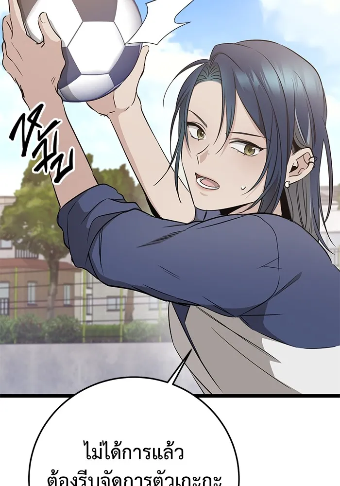 ราชินีนักบู๊ ตอนที่ 9 รูปที่ 164