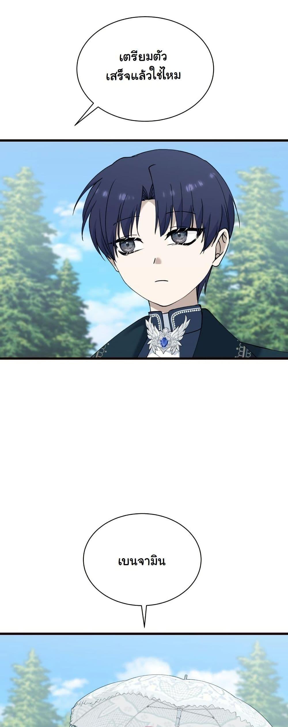 Manga-lc-com อ่านมังงะ อ่านการ์ตูน ออนไลน์ ฟรี Princess of the Demon King ตอนที่ 1 2 3 4 5 6 7 8 9 10 11 12 13 14 ฟรี ไม่มีโฆษณา Manga-lc - อ่าน มังงะ อ่าน การ์ตูน ออนไลน์ อ่านมังงะ ฟรี