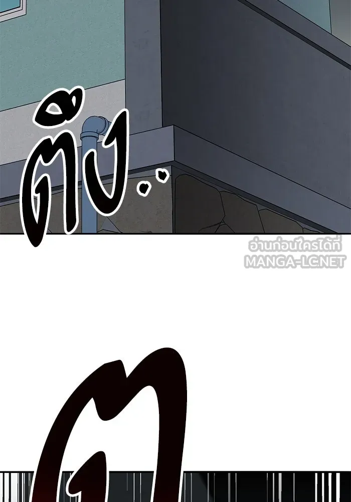 ยอดคนเลเวลทะลุ ตอนที่ 58 ปัญหาเชาว์ (5) รูปที่ 33