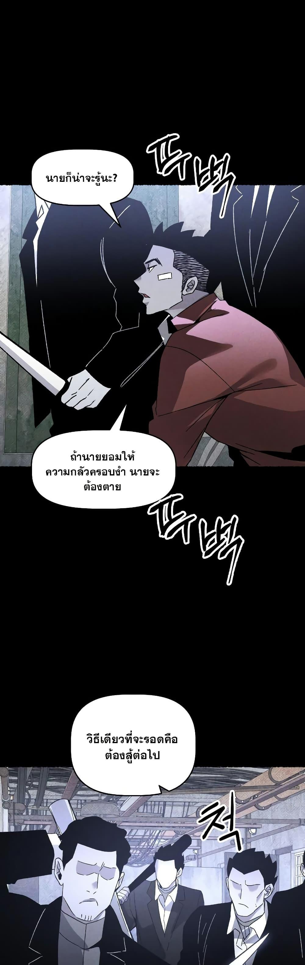 Manga-lc-com อ่านมังงะ อ่านการ์ตูน ออนไลน์ ฟรี The Murderer ตอนที่ 1 2 3 4 5 6 7 8 9 10 11 12 13 14 ฟรี ไม่มีโฆษณา Manga-lc - อ่าน มังงะ อ่าน การ์ตูน ออนไลน์ อ่านมังงะ ฟรี