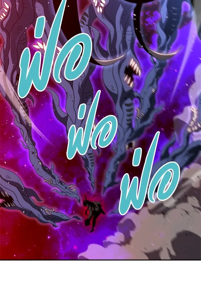 อดีตบอสหอคอย ตอนที่ 69 รูปที่ 50