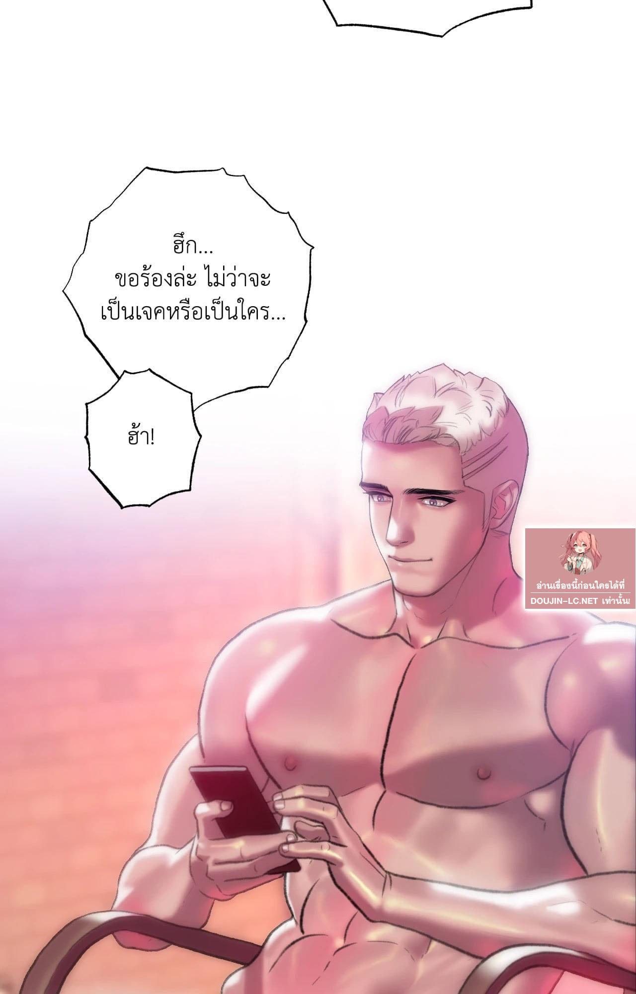 Doujin-Lc- อ่าน โดจิน มังฮวา เกาหลี ญี่ปุ่น จีน แปลไทย Rubbing It In ตอนที่ 1 2 3 4 5 6 7 8 9 10 11 12 13 14 ฟรี ไม่มีโฆษณา อ่าน โดจิน Manhwa เกาหลี ญี่ปุ่น จีน เรามีครบ คัดมาให้เน้นๆ โดจิน 18+ รับประกันความฟินโดย  Doujin Lc