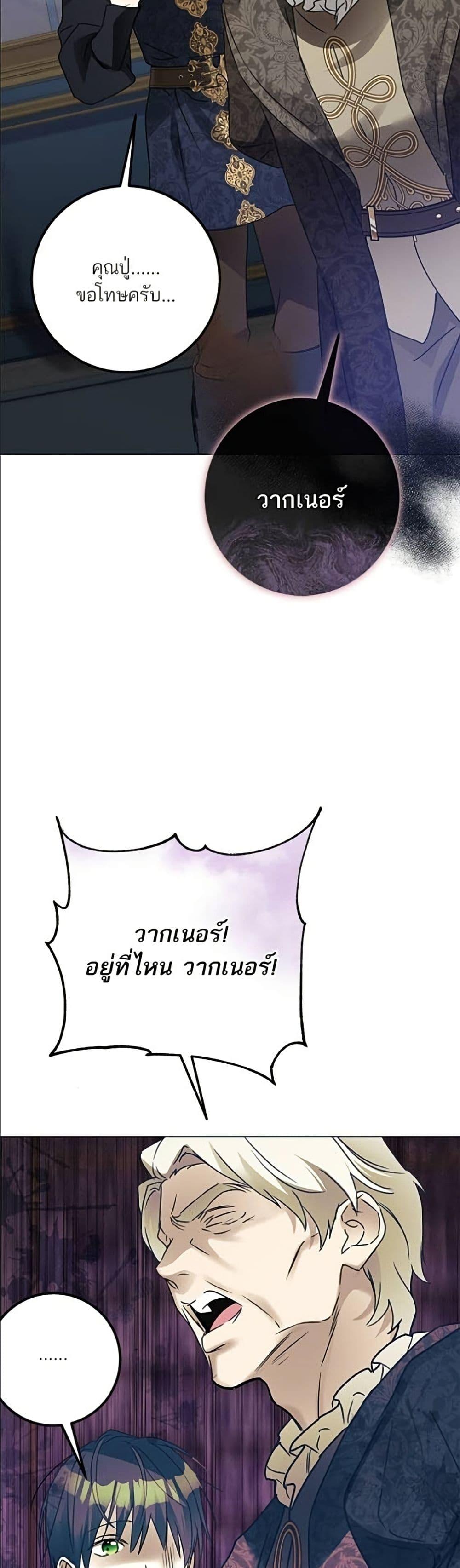 Manga-lc-com อ่านมังงะ อ่านการ์ตูน ออนไลน์ ฟรี Became the Duke’s Male Servant ตอนที่ 1 2 3 4 5 6 7 8 9 10 11 12 13 14 ฟรี ไม่มีโฆษณา Manga-lc - อ่าน มังงะ อ่าน การ์ตูน ออนไลน์ อ่านมังงะ ฟรี