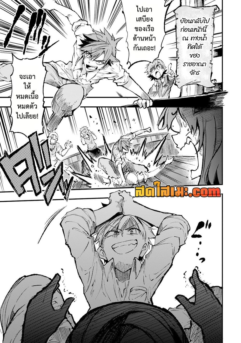 Manga-lc-com อ่านมังงะ อ่านการ์ตูน ออนไลน์ ฟรี Hitoribocchi no Isekai Kouryaku การยึดโลกของนายผู้โดดเดี่ยว ตอนที่ 1 2 3 4 5 6 7 8 9 10 11 12 13 14 ฟรี ไม่มีโฆษณา Manga-lc - อ่าน มังงะ อ่าน การ์ตูน ออนไลน์ อ่านมังงะ ฟรี