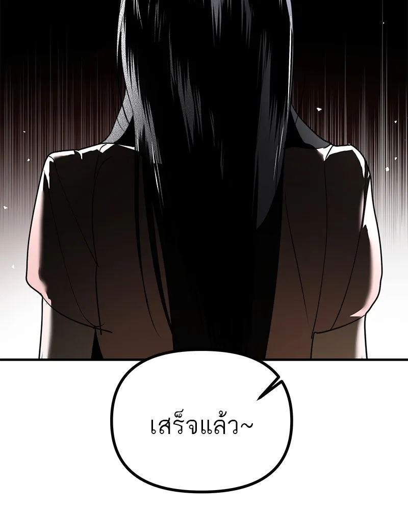 สี่สาวชาวกี ตอนที่ 39 เตรียมงานเทศกาล (5) รูปที่ 19