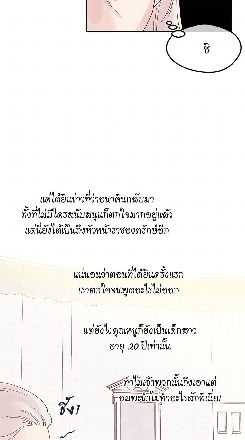 Manga-lc-com อ่านมังงะ อ่านการ์ตูน ออนไลน์ ฟรี Iris – The Lady and Her Smartphone ตอนที่ 1 2 3 4 5 6 7 8 9 10 11 12 13 14 ฟรี ไม่มีโฆษณา Manga-lc - อ่าน มังงะ อ่าน การ์ตูน ออนไลน์ อ่านมังงะ ฟรี
