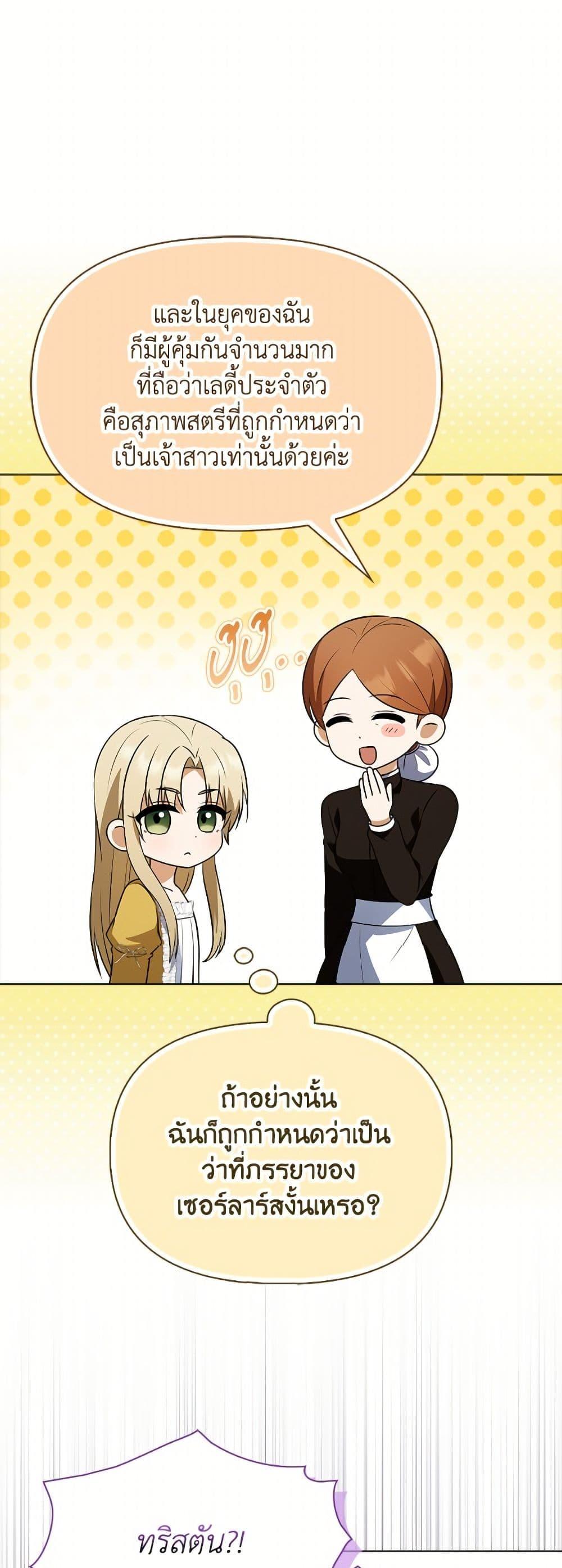 Manga-lc-com อ่านมังงะ อ่านการ์ตูน ออนไลน์ ฟรี The Gangster Baby of the Duke’s Family ตอนที่ 1 2 3 4 5 6 7 8 9 10 11 12 13 14 ฟรี ไม่มีโฆษณา Manga-lc - อ่าน มังงะ อ่าน การ์ตูน ออนไลน์ อ่านมังงะ ฟรี