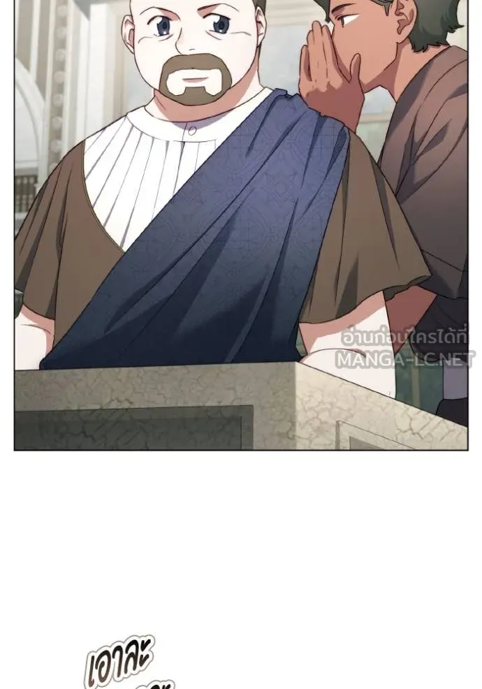 ราชินีจอมมาร ตอนที่ 54 รูปที่ 38