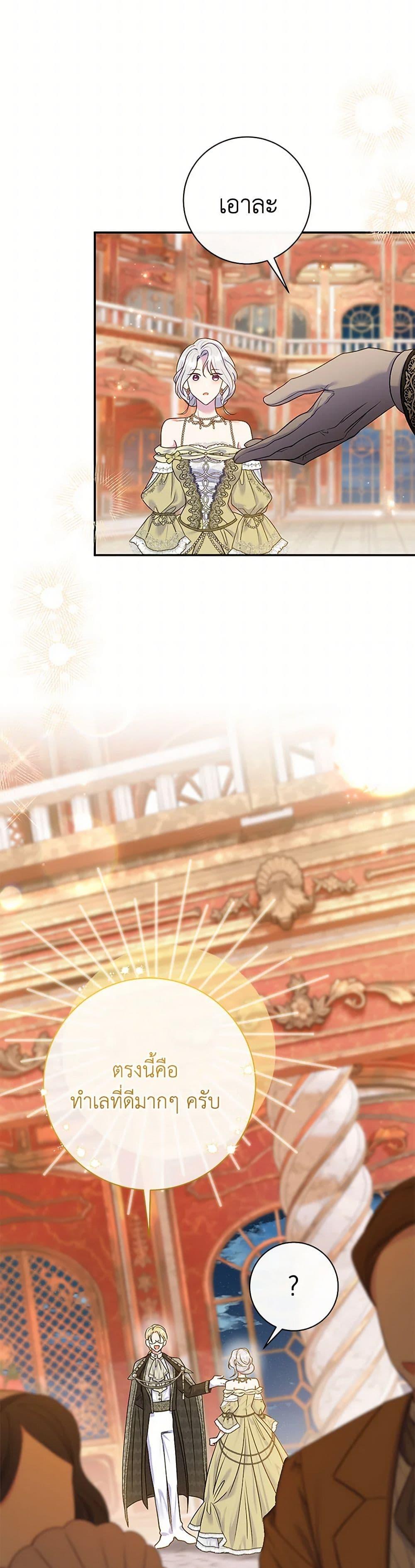 Manga-lc-com อ่านมังงะ อ่านการ์ตูน ออนไลน์ ฟรี The Villain’s Match Is Too Perfect ตอนที่ 1 2 3 4 5 6 7 8 9 10 11 12 13 14 ฟรี ไม่มีโฆษณา Manga-lc - อ่าน มังงะ อ่าน การ์ตูน ออนไลน์ อ่านมังงะ ฟรี