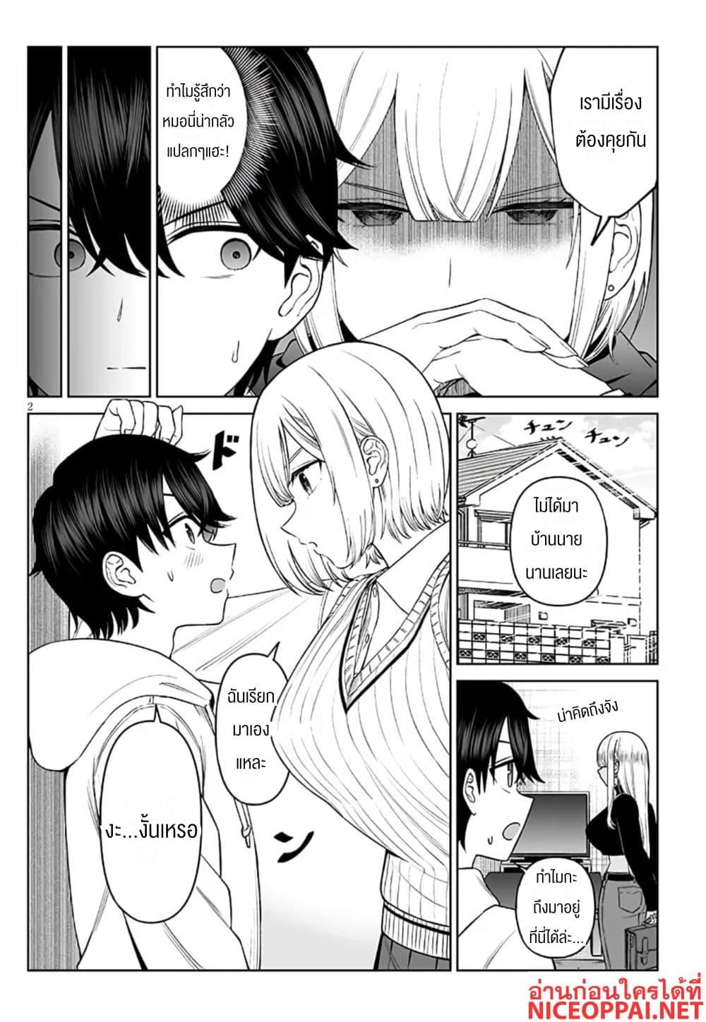Manga-lc-com อ่านมังงะ อ่านการ์ตูน ออนไลน์ ฟรี Ouji-sama no Tomodachi ตอนที่ 1 2 3 4 5 6 7 8 9 10 11 12 13 14 ฟรี ไม่มีโฆษณา Manga-lc - อ่าน มังงะ อ่าน การ์ตูน ออนไลน์ อ่านมังงะ ฟรี