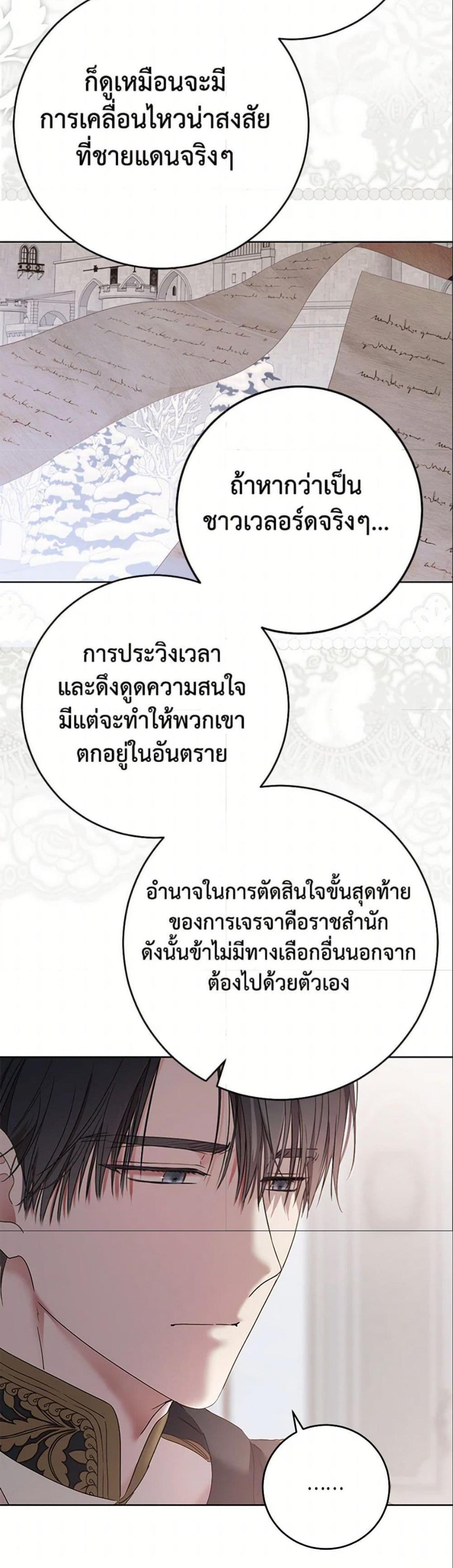 Manga-lc-com อ่านมังงะ อ่านการ์ตูน ออนไลน์ ฟรี I Fell into a Reverse Harem Game! ตอนที่ 1 2 3 4 5 6 7 8 9 10 11 12 13 14 ฟรี ไม่มีโฆษณา Manga-lc - อ่าน มังงะ อ่าน การ์ตูน ออนไลน์ อ่านมังงะ ฟรี