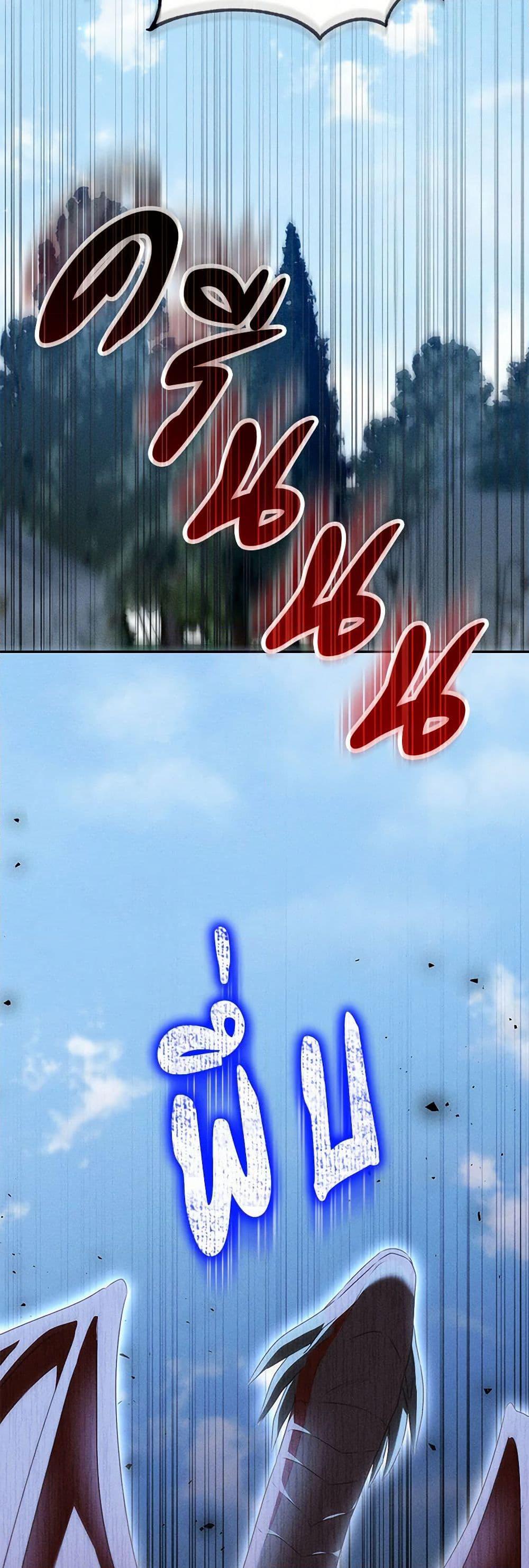 Manga-lc-com อ่านมังงะ อ่านการ์ตูน ออนไลน์ ฟรี Becoming the Lady of the Cursed Ducal House ตอนที่ 1 2 3 4 5 6 7 8 9 10 11 12 13 14 ฟรี ไม่มีโฆษณา Manga-lc - อ่าน มังงะ อ่าน การ์ตูน ออนไลน์ อ่านมังงะ ฟรี