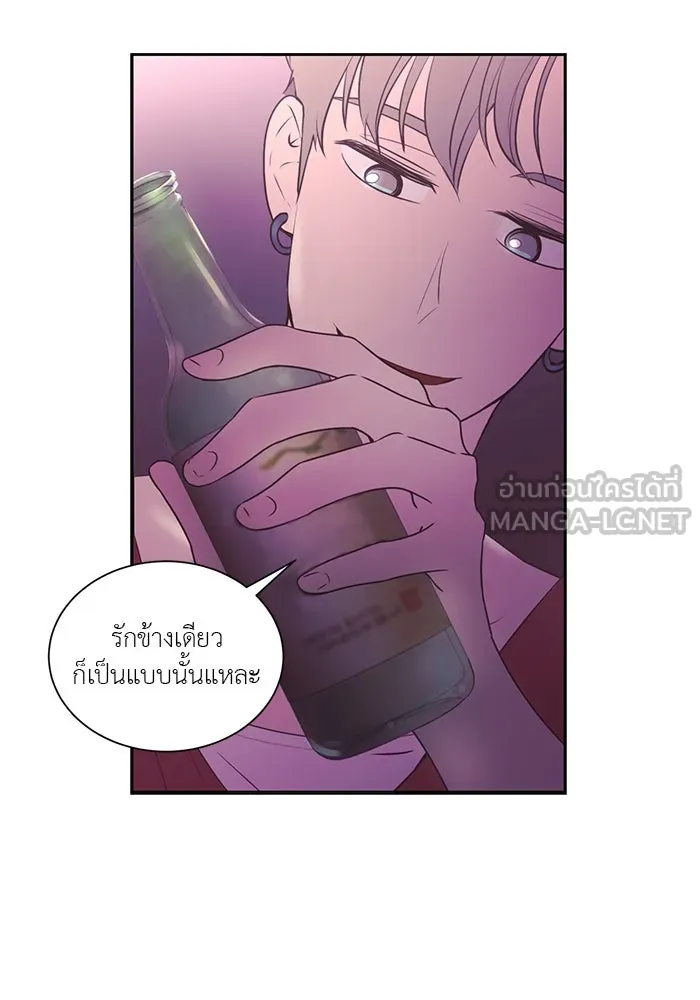 อย่าล้อเล่นกับหัวใจ ตอนที่ 53 รูปที่ 63