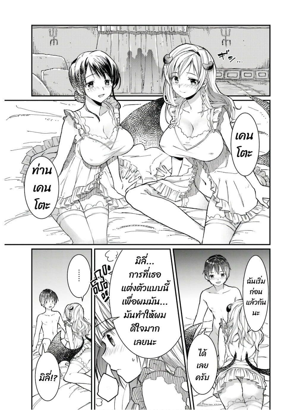 Manga-lc-com อ่านมังงะ อ่านการ์ตูน ออนไลน์ ฟรี Neta Chara Kari Play no Tsumori ga Isekai Shoukan ตอนที่ 1 2 3 4 5 6 7 8 9 10 11 12 13 14 ฟรี ไม่มีโฆษณา Manga-lc - อ่าน มังงะ อ่าน การ์ตูน ออนไลน์ อ่านมังงะ ฟรี