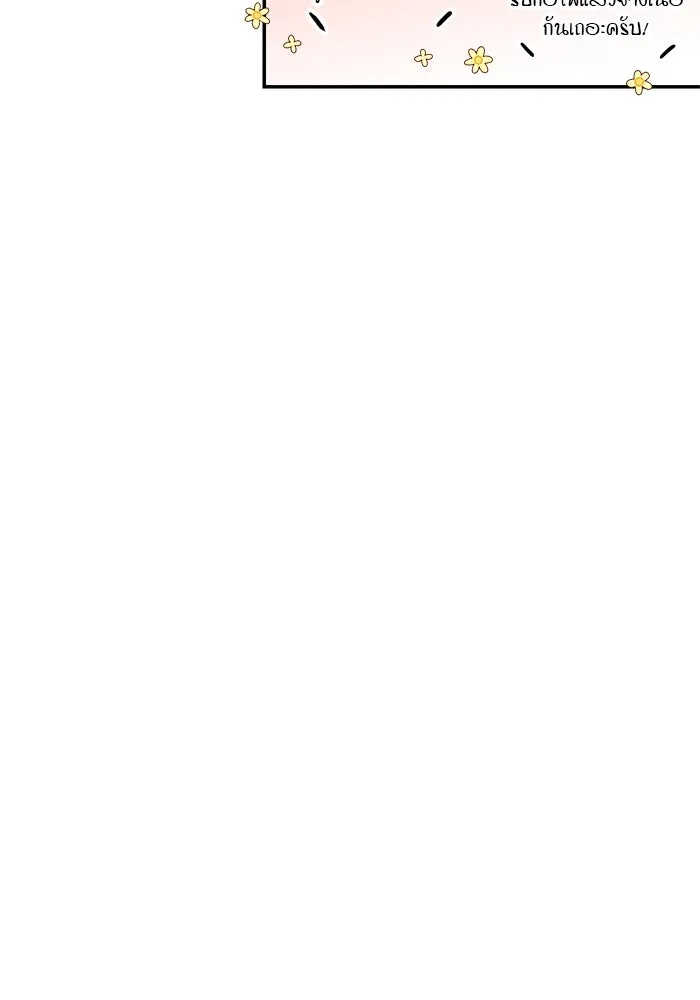 ปุลโซราได้เวลาดัง ตอนที่ 14 รูปที่ 59