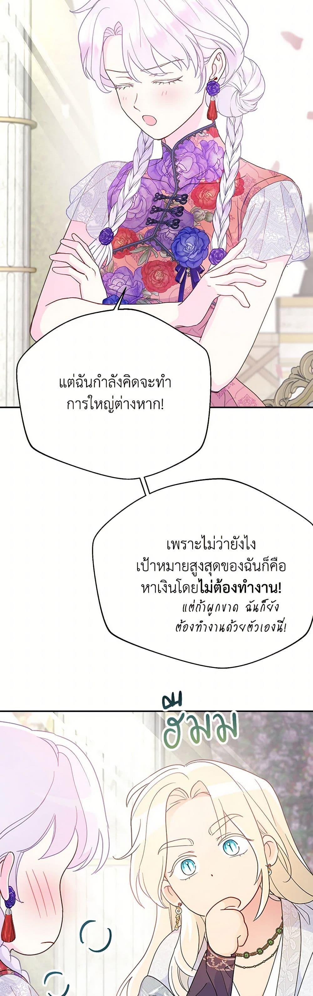 Manga-lc-com อ่านมังงะ อ่านการ์ตูน ออนไลน์ ฟรี Forget My Husband, I’ll Go Make Money ตอนที่ 1 2 3 4 5 6 7 8 9 10 11 12 13 14 ฟรี ไม่มีโฆษณา Manga-lc - อ่าน มังงะ อ่าน การ์ตูน ออนไลน์ อ่านมังงะ ฟรี