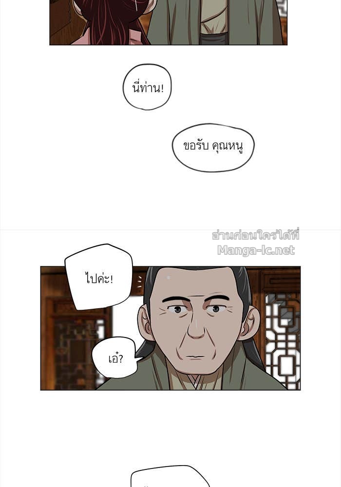 Doujin-Lc- อ่าน โดจิน มังฮวา เกาหลี ญี่ปุ่น จีน แปลไทย องครักษ์แห่งอัครสกุลจาง ตอนที่ 1 2 3 4 5 6 7 8 9 10 11 12 13 14 ฟรี ไม่มีโฆษณา อ่าน โดจิน Manhwa เกาหลี ญี่ปุ่น จีน เรามีครบ คัดมาให้เน้นๆ โดจิน 18+ รับประกันความฟินโดย Doujin Lc