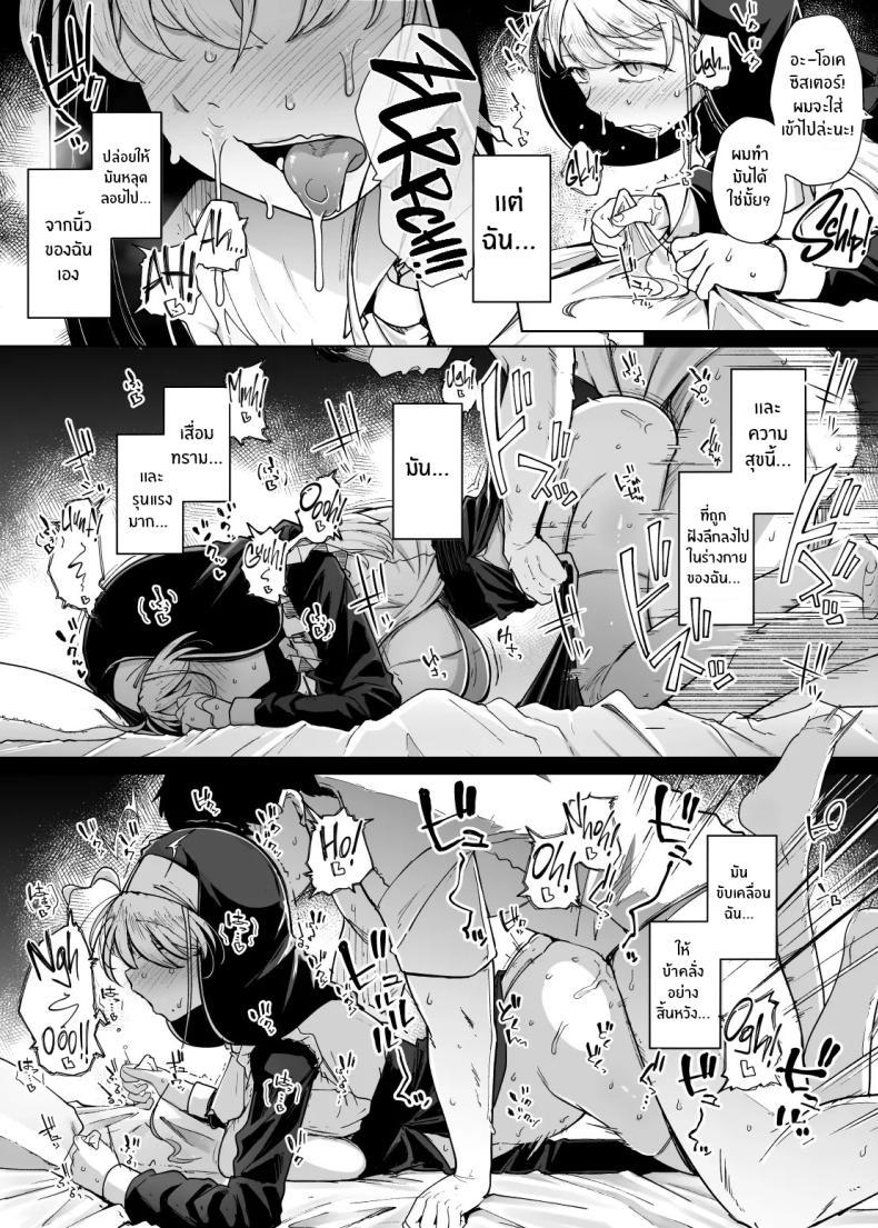 Doujin-Lc- อ่าน โดจิน มังฮวา เกาหลี ญี่ปุ่น จีน แปลไทย ห้องสารภาพบาปกับซิสเตอร์ [Jikahatsudensho (flanvia)] Zange Ana Confession Hole ตอนที่ 1 2 3 4 5 6 7 8 9 10 11 12 13 14 ฟรี ไม่มีโฆษณา อ่าน โดจิน Manhwa เกาหลี ญี่ปุ่น จีน เรามีครบ คัดมาให้เน้นๆ โดจิน 18+ รับประกันความฟินโดย  Doujin Lc