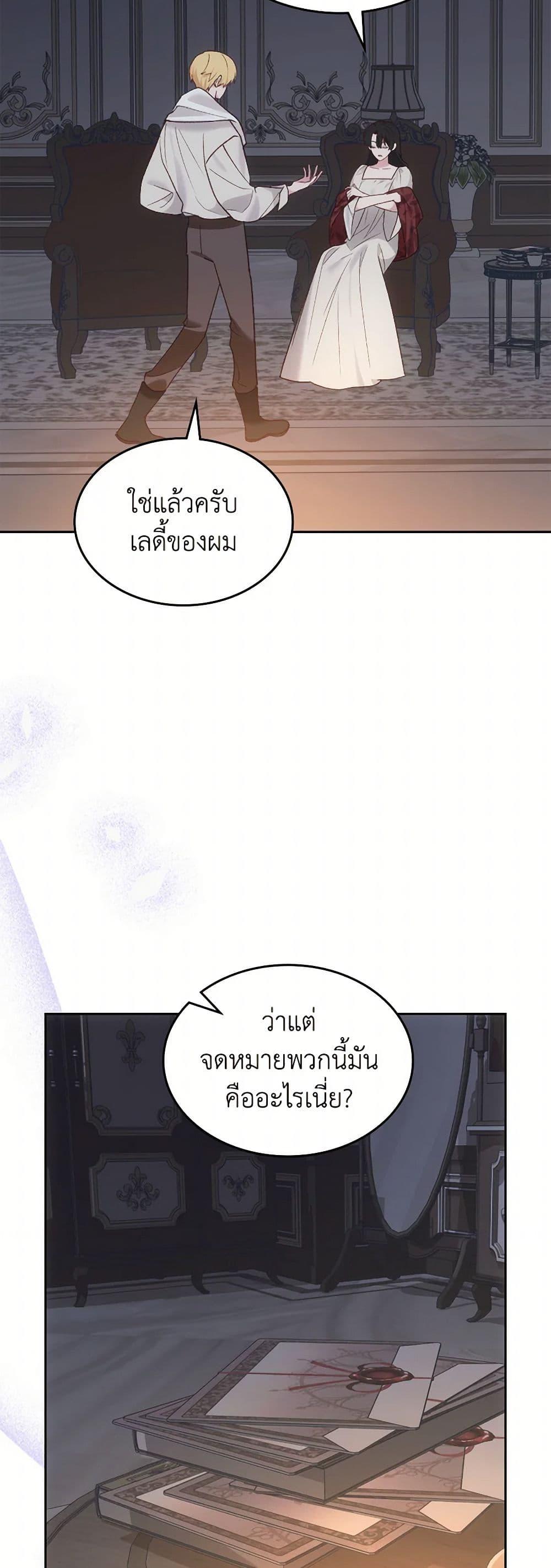 Manga-lc-com อ่านมังงะ อ่านการ์ตูน ออนไลน์ ฟรี The End of This Fairytale Is a Drama ตอนที่ 1 2 3 4 5 6 7 8 9 10 11 12 13 14 ฟรี ไม่มีโฆษณา Manga-lc - อ่าน มังงะ อ่าน การ์ตูน ออนไลน์ อ่านมังงะ ฟรี
