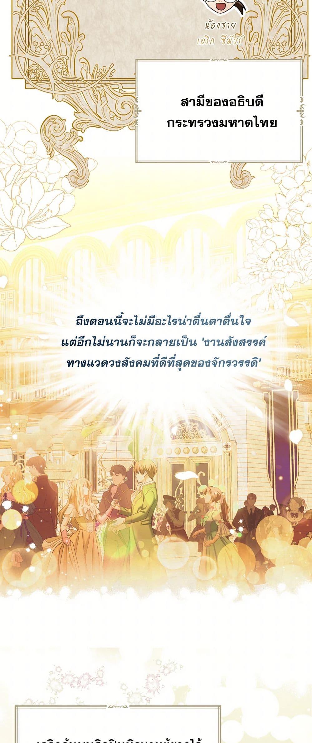 Manga-lc-com อ่านมังงะ อ่านการ์ตูน ออนไลน์ ฟรี The Duchess’s Contract Marriage ตอนที่ 1 2 3 4 5 6 7 8 9 10 11 12 13 14 ฟรี ไม่มีโฆษณา Manga-lc - อ่าน มังงะ อ่าน การ์ตูน ออนไลน์ อ่านมังงะ ฟรี