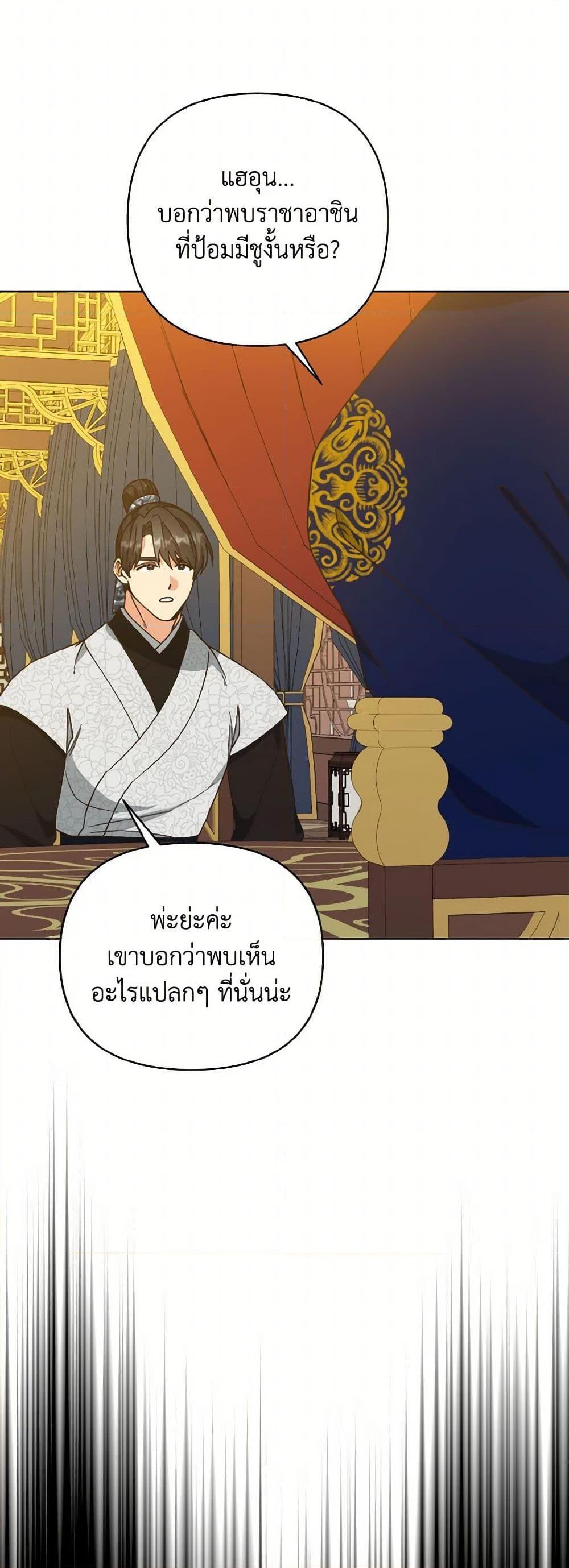 Manga-lc-com อ่านมังงะ อ่านการ์ตูน ออนไลน์ ฟรี Falling Flower, Flowing Water ตอนที่ 1 2 3 4 5 6 7 8 9 10 11 12 13 14 ฟรี ไม่มีโฆษณา Manga-lc - อ่าน มังงะ อ่าน การ์ตูน ออนไลน์ อ่านมังงะ ฟรี