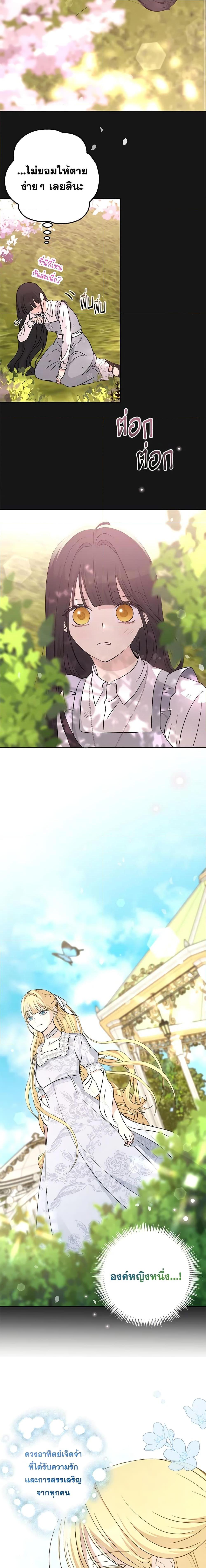 Manga-lc-com อ่านมังงะ อ่านการ์ตูน ออนไลน์ ฟรี Monster Princess ตอนที่ 1 2 3 4 5 6 7 8 9 10 11 12 13 14 ฟรี ไม่มีโฆษณา Manga-lc - อ่าน มังงะ อ่าน การ์ตูน ออนไลน์ อ่านมังงะ ฟรี