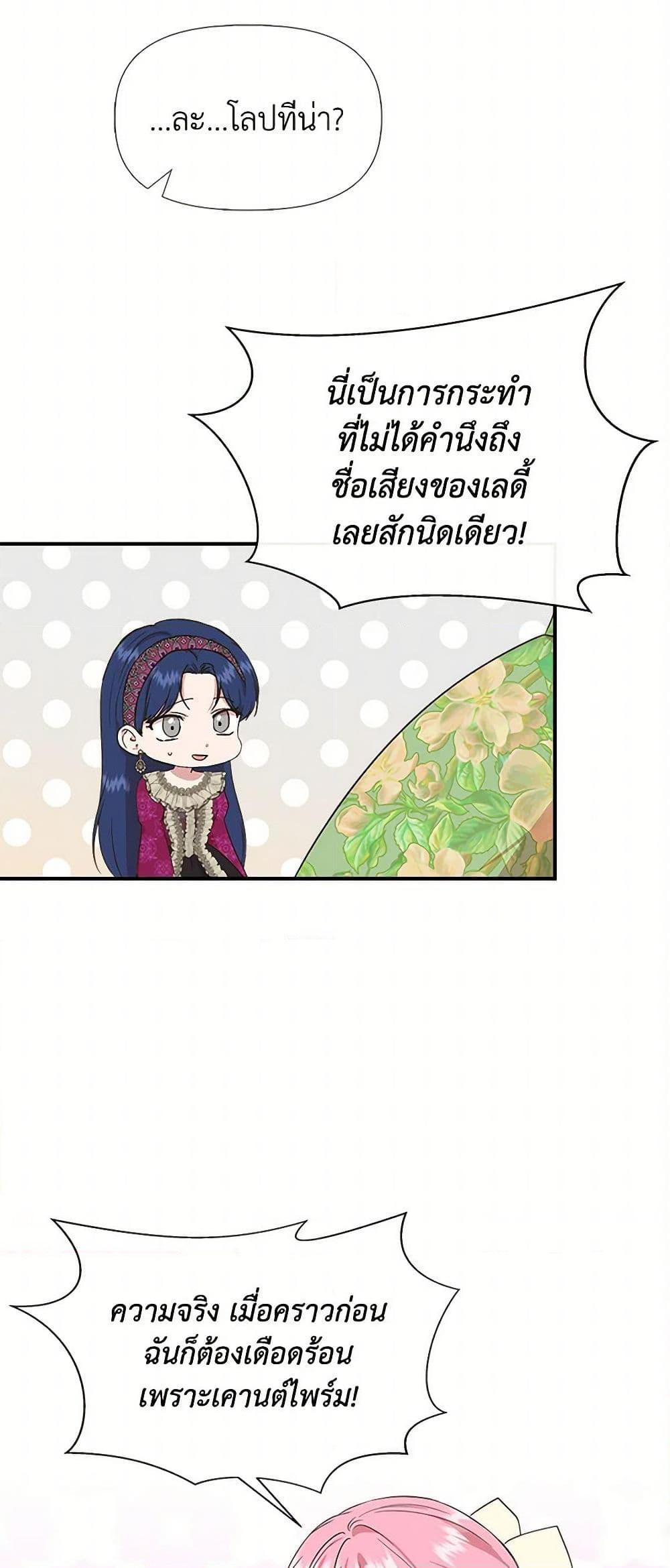 Manga-lc-com อ่านมังงะ อ่านการ์ตูน ออนไลน์ ฟรี I Wasn’t the Cinderella ตอนที่ 1 2 3 4 5 6 7 8 9 10 11 12 13 14 ฟรี ไม่มีโฆษณา Manga-lc - อ่าน มังงะ อ่าน การ์ตูน ออนไลน์ อ่านมังงะ ฟรี