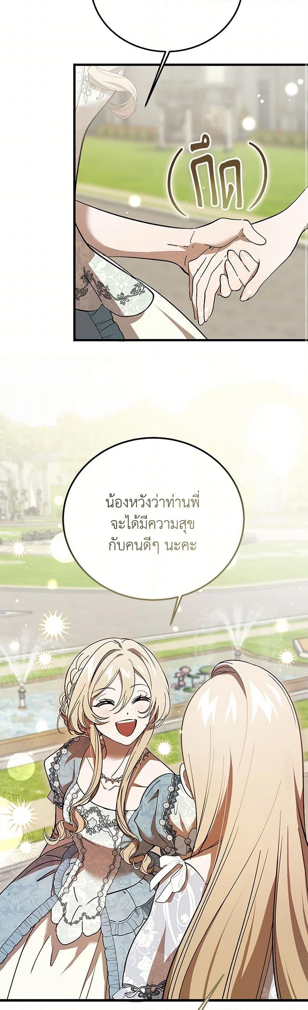 Manga-lc-com อ่านมังงะ อ่านการ์ตูน ออนไลน์ ฟรี The Devil Raises a Lady ตอนที่ 1 2 3 4 5 6 7 8 9 10 11 12 13 14 ฟรี ไม่มีโฆษณา Manga-lc - อ่าน มังงะ อ่าน การ์ตูน ออนไลน์ อ่านมังงะ ฟรี