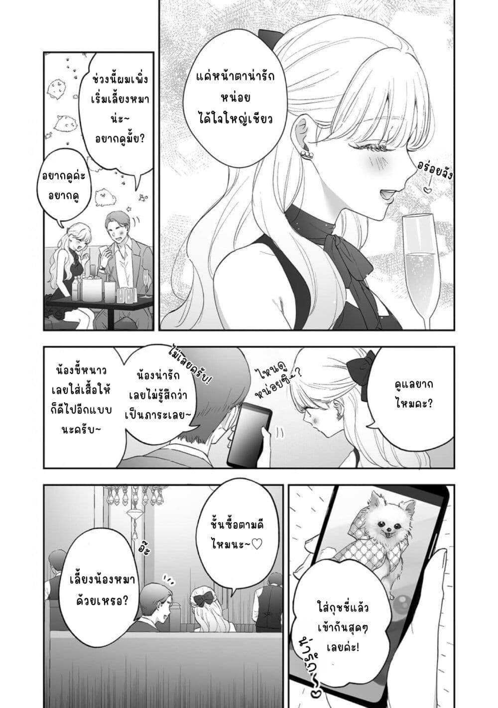 Manga-lc-com อ่านมังงะ อ่านการ์ตูน ออนไลน์ ฟรี Inu mo Arukeba Hime ni Ataru ตอนที่ 1 2 3 4 5 6 7 8 9 10 11 12 13 14 ฟรี ไม่มีโฆษณา Manga-lc - อ่าน มังงะ อ่าน การ์ตูน ออนไลน์ อ่านมังงะ ฟรี