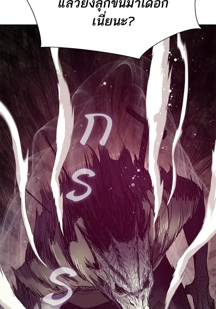 My S-Class Hunters ตอนที่ 89 เจ้านายของเหล่ามังกรคำสาปพิษ ( รูปที่ 29