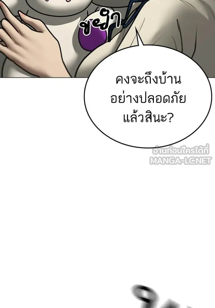reality ตอนที่ 182 รูปที่ 73