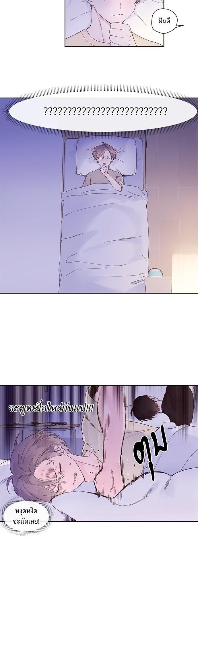 Manga-lc-com อ่านมังงะ อ่านการ์ตูน ออนไลน์ ฟรี 4 Week Lovers ตอนที่ 1 2 3 4 5 6 7 8 9 10 11 12 13 14 ฟรี ไม่มีโฆษณา Manga-lc - อ่าน มังงะ อ่าน การ์ตูน ออนไลน์ อ่านมังงะ ฟรี