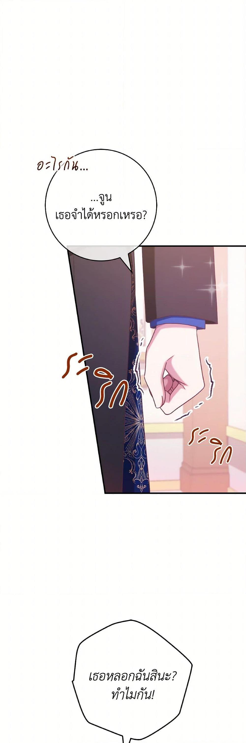 Manga-lc-com อ่านมังงะ อ่านการ์ตูน ออนไลน์ ฟรี I’m Not the Final Boss’ Lover ตอนที่ 1 2 3 4 5 6 7 8 9 10 11 12 13 14 ฟรี ไม่มีโฆษณา Manga-lc - อ่าน มังงะ อ่าน การ์ตูน ออนไลน์ อ่านมังงะ ฟรี