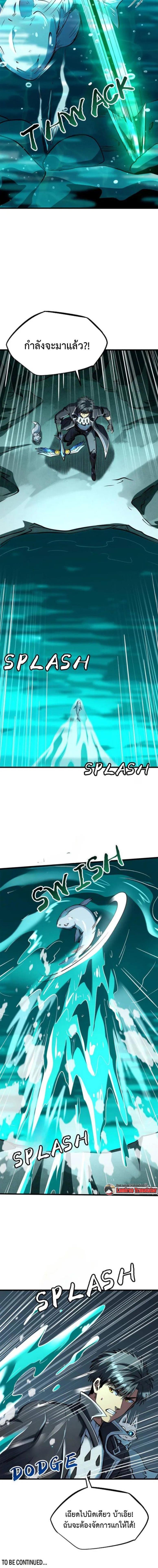 Manga-lc-com อ่านมังงะ อ่านการ์ตูน ออนไลน์ ฟรี Super God Gene ตอนที่ 1 2 3 4 5 6 7 8 9 10 11 12 13 14 ฟรี ไม่มีโฆษณา Manga-lc - อ่าน มังงะ อ่าน การ์ตูน ออนไลน์ อ่านมังงะ ฟรี