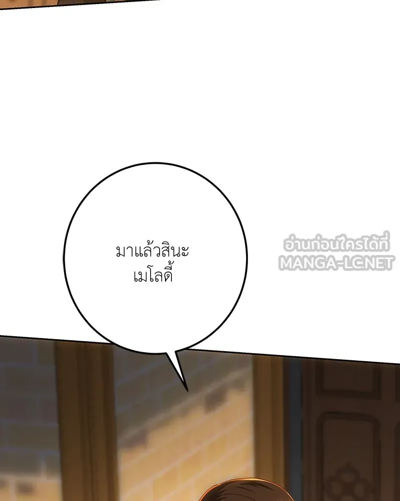 เจ้าหญิงคลั่งแห่งวังหลวง ตอนที่ 134 รูปที่ 30