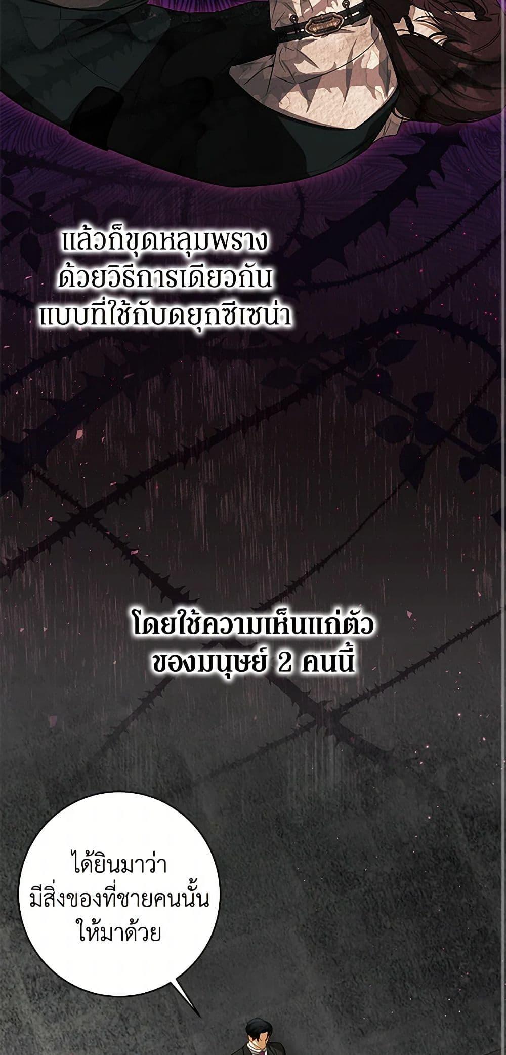 Manga-lc-com อ่านมังงะ อ่านการ์ตูน ออนไลน์ ฟรี I Think I’ve Been Possessed Somewhere ตอนที่ 1 2 3 4 5 6 7 8 9 10 11 12 13 14 ฟรี ไม่มีโฆษณา Manga-lc - อ่าน มังงะ อ่าน การ์ตูน ออนไลน์ อ่านมังงะ ฟรี