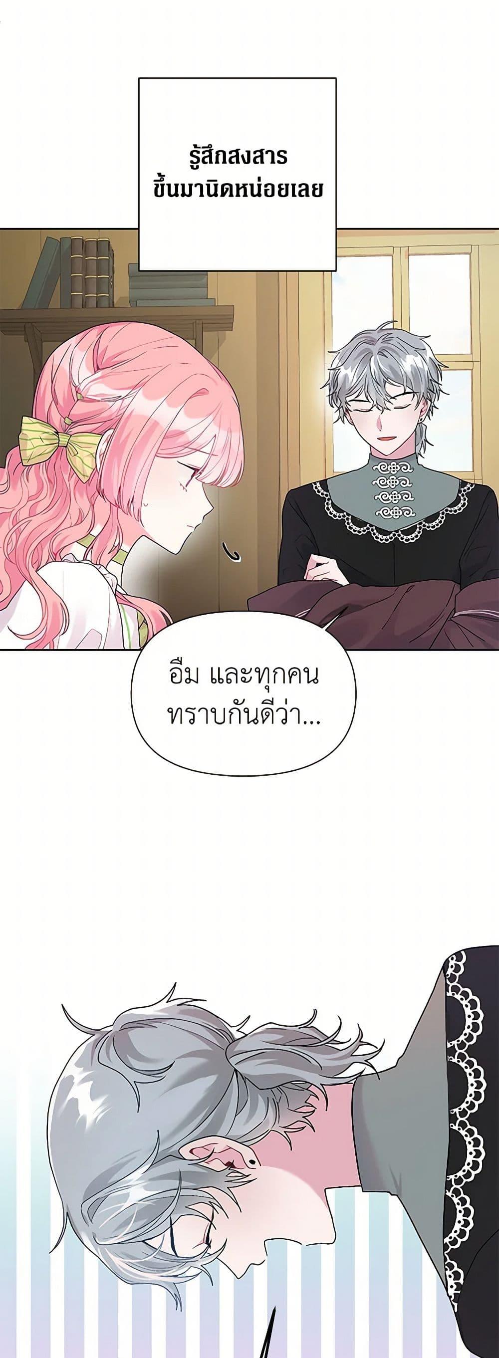 Manga-lc-com อ่านมังงะ อ่านการ์ตูน ออนไลน์ ฟรี The Archvillain’s Daughter-in-Law ตอนที่ 1 2 3 4 5 6 7 8 9 10 11 12 13 14 ฟรี ไม่มีโฆษณา Manga-lc - อ่าน มังงะ อ่าน การ์ตูน ออนไลน์ อ่านมังงะ ฟรี